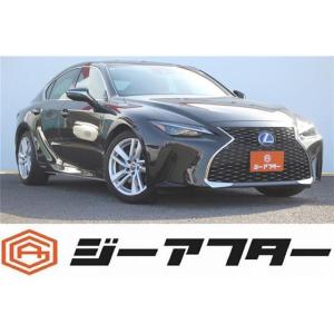 【支払総額3,188,000円】中古車 レクサス IS 後期型 禁煙車