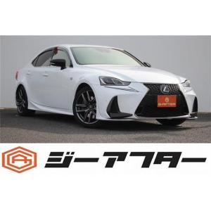 【支払総額2,356,000円】中古車 レクサス IS 禁煙車 サンルーフ 純正10.3インチナビ