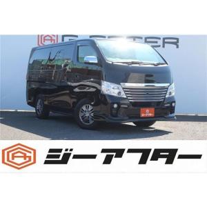 【支払総額2,239,000円】中古車 日産 NV350キャラバン ディーゼルターボ