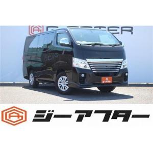 【支払総額2,339,000円】中古車 日産 NV350キャラバン