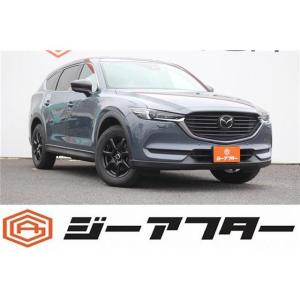【支払総額2,399,000円】中古車 マツダ CX-8 禁煙車 BOSEサウンド ワンオーナー