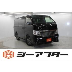 【支払総額2,132,000円】中古車 日産 NV350キャラバン 純正ナビ アランドビューモニター