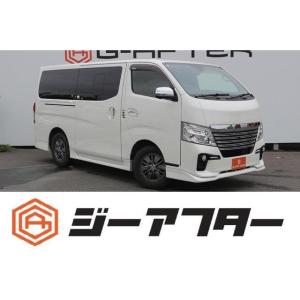 【支払総額2,719,000円】中古車 日産 NV350キャラバン 純正ナビTV全周囲カメラエマージ...
