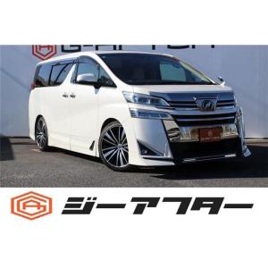 【支払総額3,007,000円】中古車 トヨタ ヴェルファイア 禁煙車 ALPINE後席モニター A...