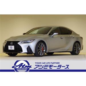 【支払総額4,429,000円】中古車 レクサス IS 3眼LED・Rスポ・Oキャリパー