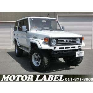 【支払総額2,580,000円】中古車 トヨタ ランドクルーザー70 前後デフロック・リフトUP・サンルーフ
