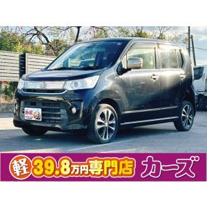 【支払総額449,000円】中古車 スズキ ワゴンRスティングレー 保証12ヵ月・走行無制限 ナビ ...