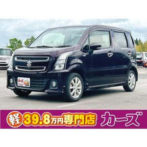 【支払総額549,000円】中古車 スズキ ワゴンRスティングレー 保証12ヵ月・走行無制限 ナビ
