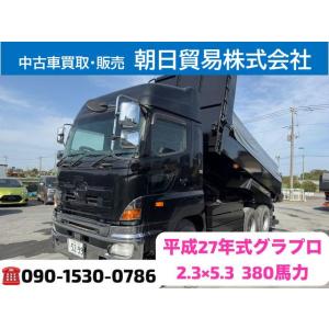 【支払総額6,650,000円】中古車 日野 プロフィア 380馬力・2.3&amp;times;5.3
