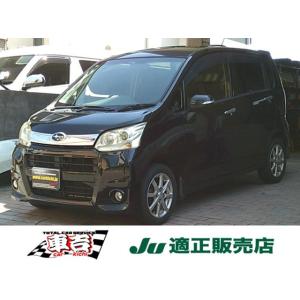 【支払総額298,000円】中古車 スバル ステラ