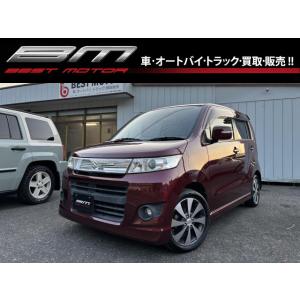 【支払総額220,000円】中古車 スズキ ワゴンRスティングレー ターボ パドルシフト フル磨き済...