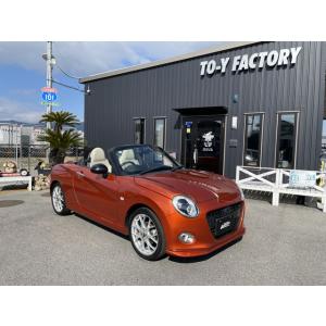 【支払総額2,258,000円】中古車 ダイハツ コペン 限定1000台20thアニバーサリー