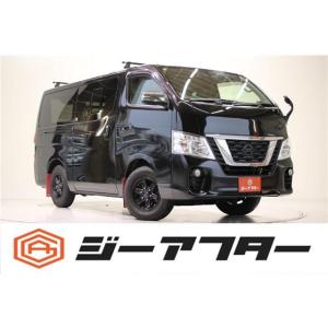 【支払総額2,834,000円】中古車 日産 NV350キャラバン 禁煙車 インテリジェントエマージ...