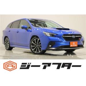 【支払総額2,229,000円】中古車 スバル レヴォーグ 禁煙車 ハーマンカードンサウンドシステム