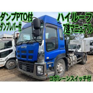 【支払総額7,180,000円】【ローン最低月額80,600円〜】中古車 いすゞ ギガ ダンプPTO付第5輪10t7速マニュアル