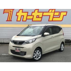 【支払総額1,253,000円】中古車 日産 デイズ