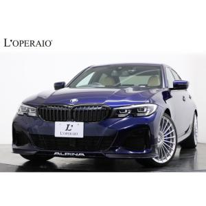 【支払総額9,250,000円】中古車 BMWアルピナ D3 保証1年 ラグジュアリー ハーマンカードン｜kurumaerabi