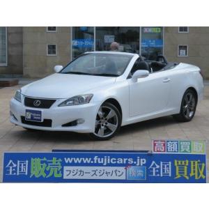 中古車 C レクサス Is250 C 後期 250 バージョンl 後期 革 中古車 オプションホイール 厳選中古車 ショッピング