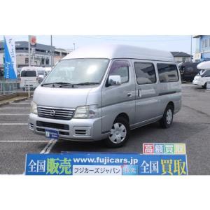 キャラバン 中古車 中古車 日産 の商品一覧 中古車 自動車 車 バイク 自転車 通販 Yahoo ショッピング