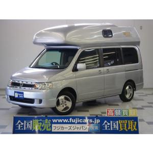 【支払総額1,244,440円】中古車 ホンダ ステップワゴン キャンピングカー テッツRV ロキシールーフ FFヒーター｜kurumaerabi