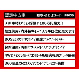 【支払総額2,158,000円】中古車 日産 エルグランド ブラックレザーシートパ