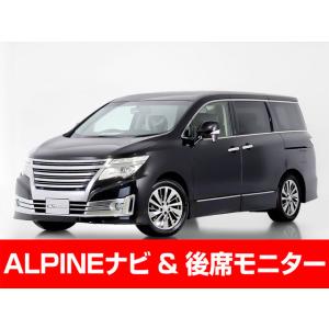 【支払総額1,759,000円】中古車 日産 エルグランド ブラックレザーシート パワーシート