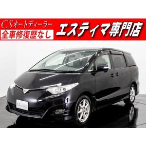 期間限定特価 後席モニター 2 4アエラス 中古車 2 4アエラス ナビ付 エスティマ 中古車 トヨタ トヨタ 厳選 中古車ショッピング 両側自動ドア
