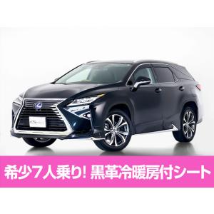 【支払総額4,097,000円】中古車 レクサス RX