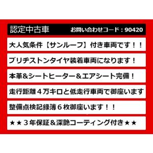 【支払総額1,895,000円】中古車 日産 シーマハイブリッド