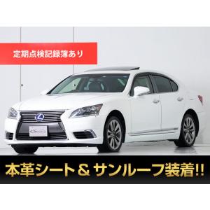 【支払総額1,835,000円】中古車 レクサス LS