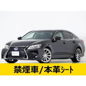 【支払総額1,675,000円】中古車 レクサス GS