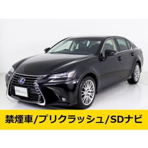 【支払総額2,623,000円】中古車 レクサス GS