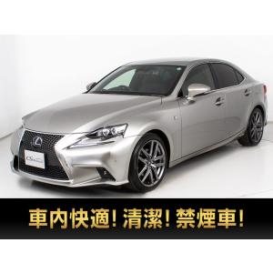 【支払総額1,707,000円】中古車 レクサス IS