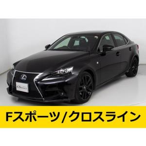 【支払総額1,856,000円】中古車 レクサス IS 特別仕様Xレザー