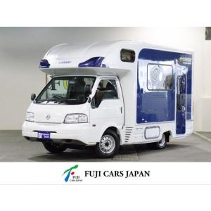 【支払総額4,451,970円】中古車 日産 バネット キャンピングカー 東和 カービィ 4WD 本...