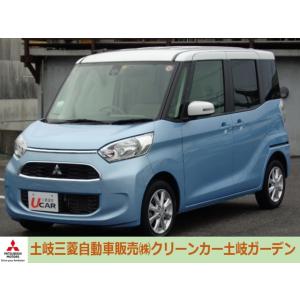 【支払総額1,065,000円】中古車 三菱 eKスペース｜kurumaerabi