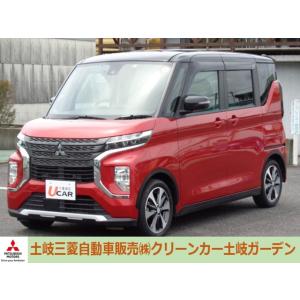 【支払総額1,520,000円】中古車 三菱 eKクロススペース｜kurumaerabi