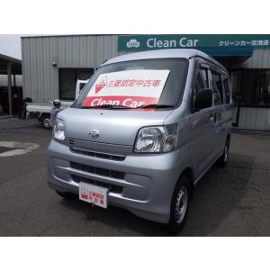 厳選中古車ショッピング 四国 ハイゼットカーゴ Yahoo ショッピング