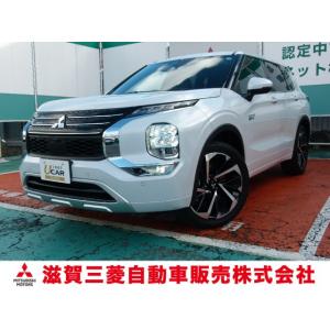 【支払総額4,887,000円】中古車 三菱 アウトランダー｜kurumaerabi