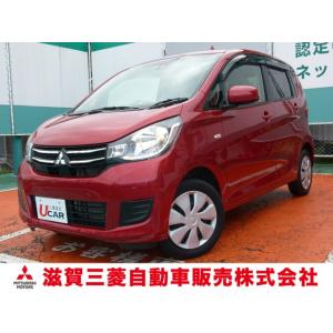 【支払総額872,000円】中古車 三菱 eKワゴン｜kurumaerabi