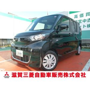 【支払総額1,320,000円】中古車 三菱 eKスペース｜kurumaerabi