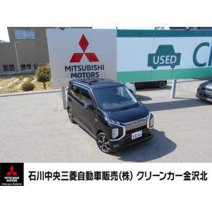 【支払総額2,373,000円】中古車 三菱 eKクロス EV｜kurumaerabi