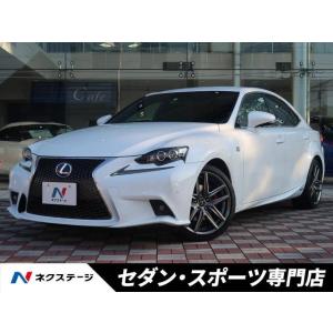 レクサスis300h中古車の商品一覧 通販 Yahoo ショッピング