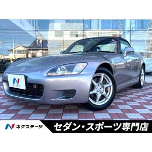 【支払総額3,999,000円】中古車 ホンダ S2000｜kurumaerabi