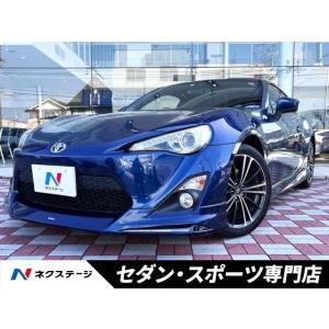 【支払総額1,399,000円】中古車 トヨタ 86