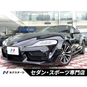 【支払総額4,999,000円】中古車 トヨタ スープラ SZ-R