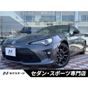 【支払総額2,599,000円】中古車 トヨタ 86