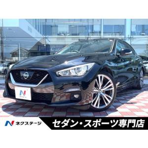 【支払総額3,399,000円】中古車 日産 スカイライン