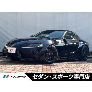 【支払総額8,349,000円】中古車 トヨタ スープラ