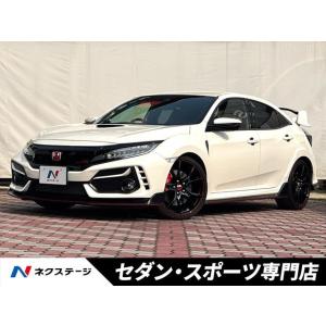 【支払総額5,399,000円】中古車 ホンダ シビックタイプR